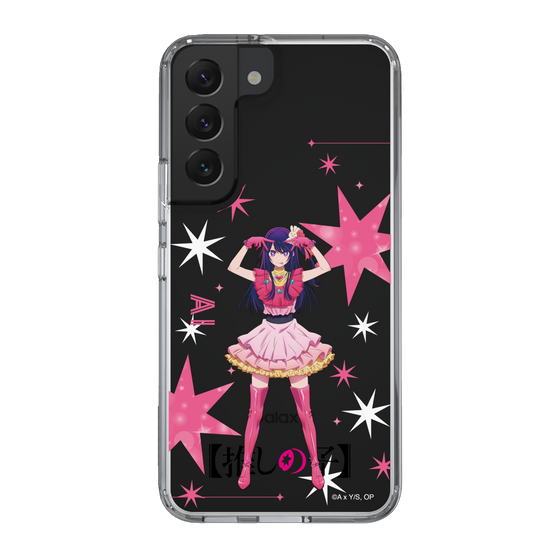 Slim Protection Case［ 【OSHI NO KO】 -  Ai - Standing Illustration ］