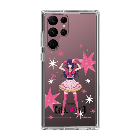 Slim Protection Case［ 【OSHI NO KO】 -  Ai - Standing Illustration ］