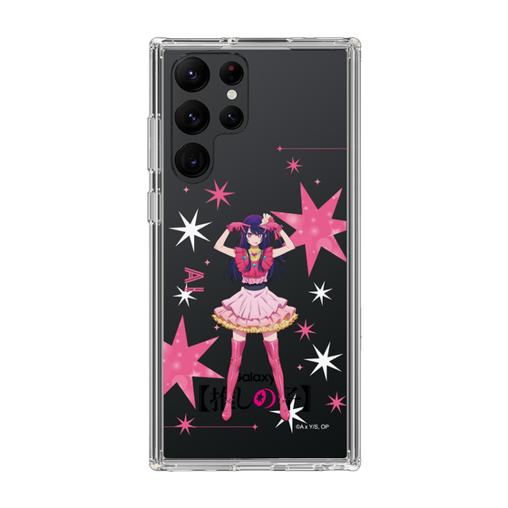 Slim Protection Case［ 【OSHI NO KO】 -  Ai - Standing Illustration ］