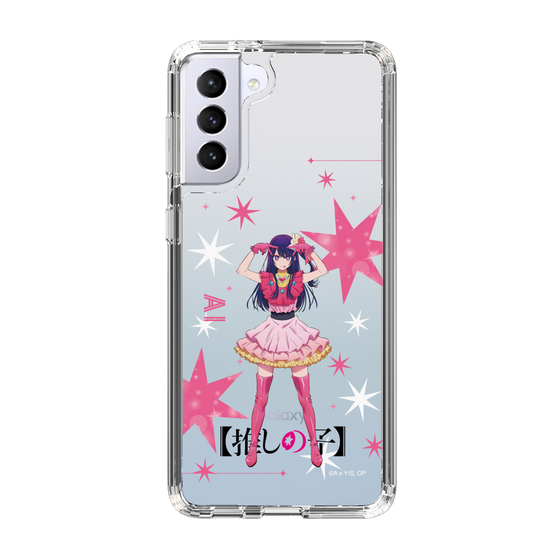Slim Protection Case［ 【OSHI NO KO】 -  Ai - Standing Illustration ］
