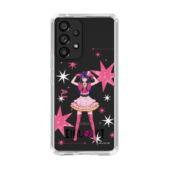 Slim Protection Case［ 【OSHI NO KO】 -  Ai - Standing Illustration ］