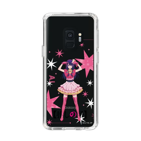 Slim Protection Case［ 【OSHI NO KO】 -  Ai - Standing Illustration ］