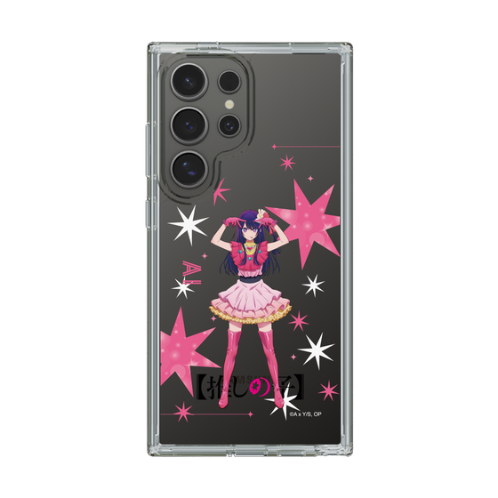 Slim Protection Case［ 【OSHI NO KO】 -  Ai - Standing Illustration ］