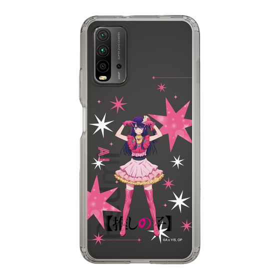Slim Protection Case［ 【OSHI NO KO】 -  Ai - Standing Illustration ］