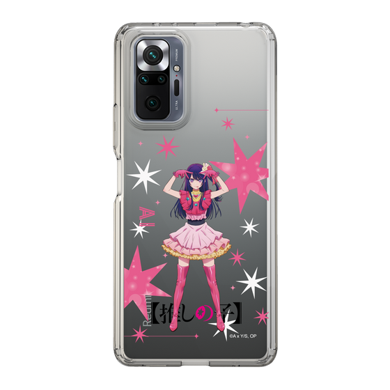 Slim Protection Case［ 【OSHI NO KO】 -  Ai - Standing Illustration ］