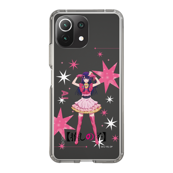Slim Protection Case［ 【OSHI NO KO】 -  Ai - Standing Illustration ］