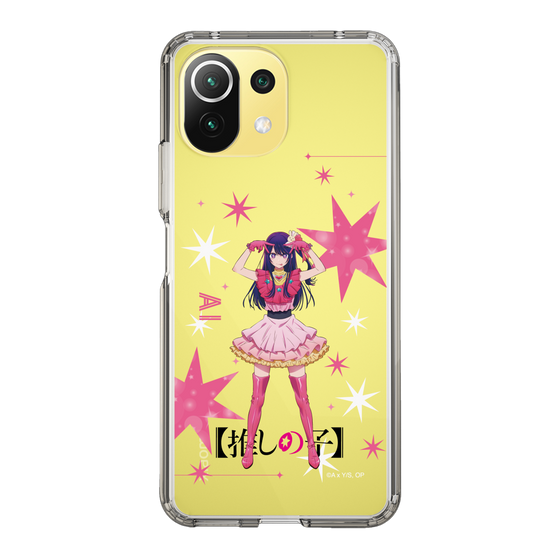 Slim Protection Case［ 【OSHI NO KO】 -  Ai - Standing Illustration ］