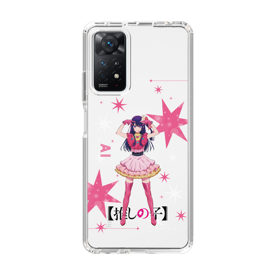 Slim Protection Case［ 【OSHI NO KO】 -  Ai - Standing Illustration ］