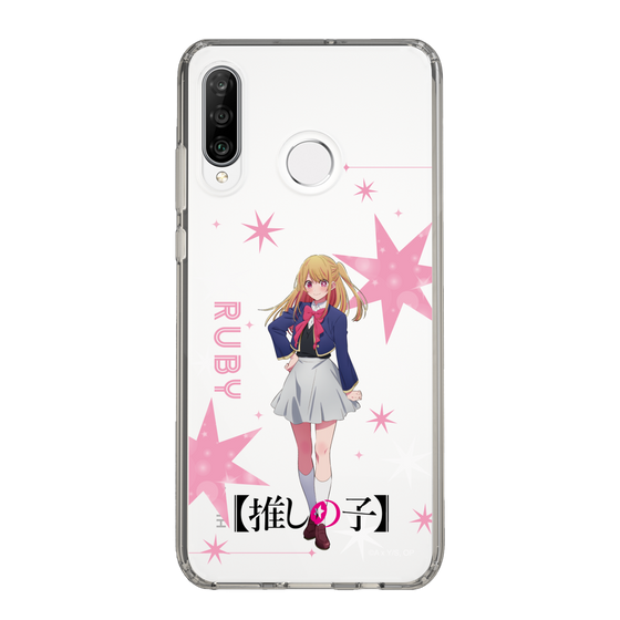 Slim Protection Case［ 【OSHI NO KO】 -  Ruby - Standing Illustration ］