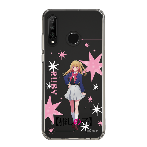 Slim Protection Case［ 【OSHI NO KO】 -  Ruby - Standing Illustration ］