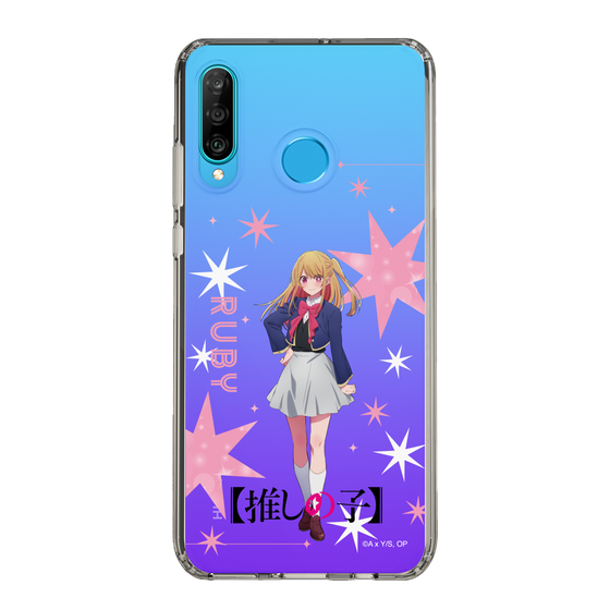 Slim Protection Case［ 【OSHI NO KO】 -  Ruby - Standing Illustration ］