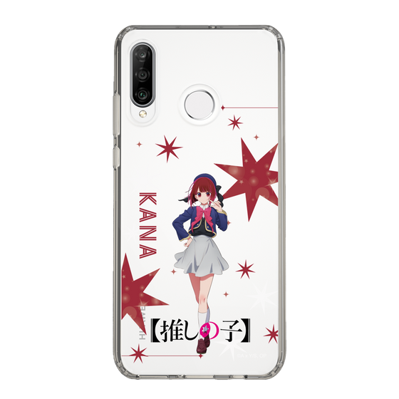 Slim Protection Case［ 【OSHI NO KO】 -  Kana Arima - Standing Illustration ］