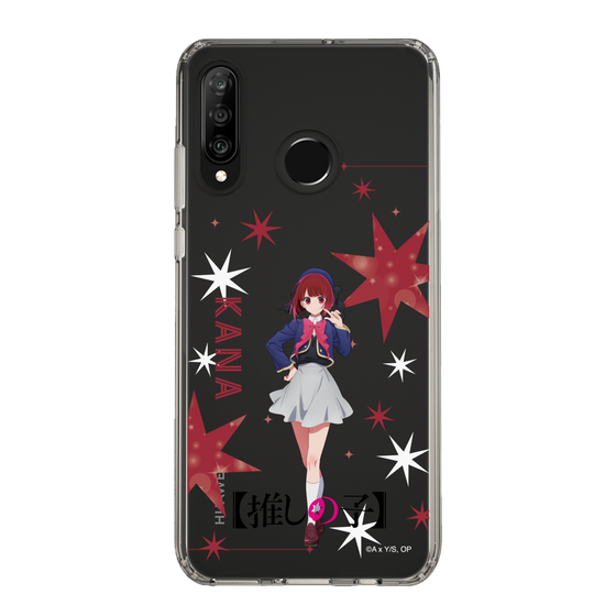 Slim Protection Case［ 【OSHI NO KO】 -  Kana Arima - Standing Illustration ］