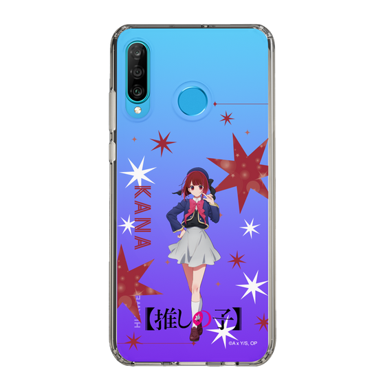 Slim Protection Case［ 【OSHI NO KO】 -  Kana Arima - Standing Illustration ］