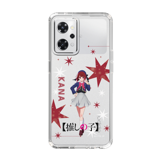 Slim Protection Case［ 【OSHI NO KO】 -  Kana Arima - Standing Illustration ］
