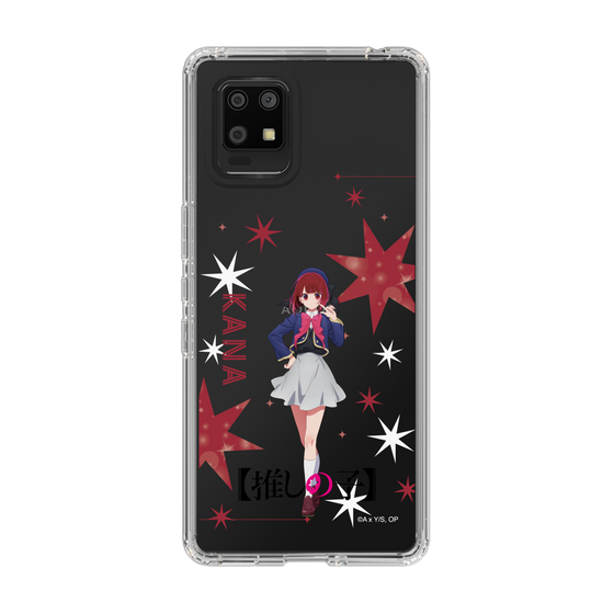 Slim Protection Case［ 【OSHI NO KO】 -  Kana Arima - Standing Illustration ］