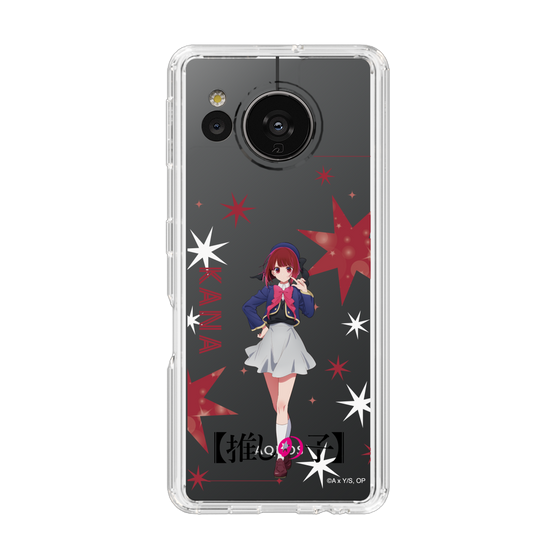 Slim Protection Case［ 【OSHI NO KO】 -  Kana Arima - Standing Illustration ］