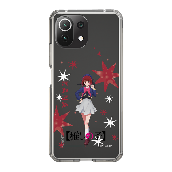 Slim Protection Case［ 【OSHI NO KO】 -  Kana Arima - Standing Illustration ］