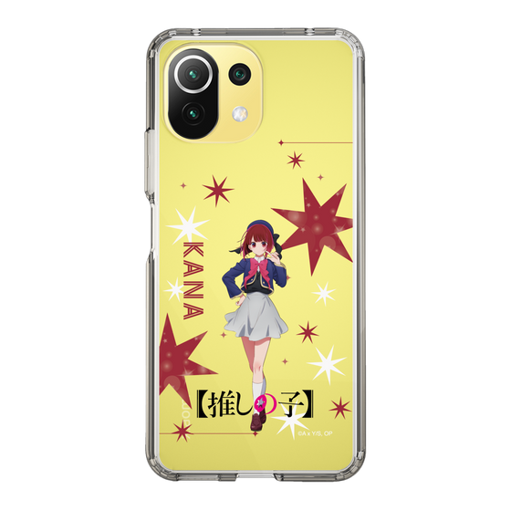 Slim Protection Case［ 【OSHI NO KO】 -  Kana Arima - Standing Illustration ］