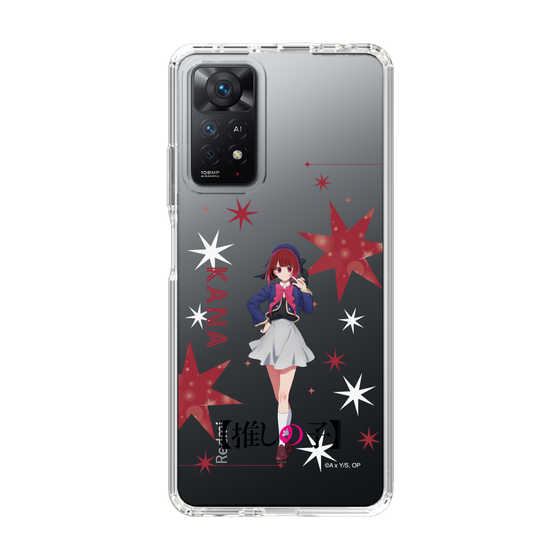 Slim Protection Case［ 【OSHI NO KO】 -  Kana Arima - Standing Illustration ］