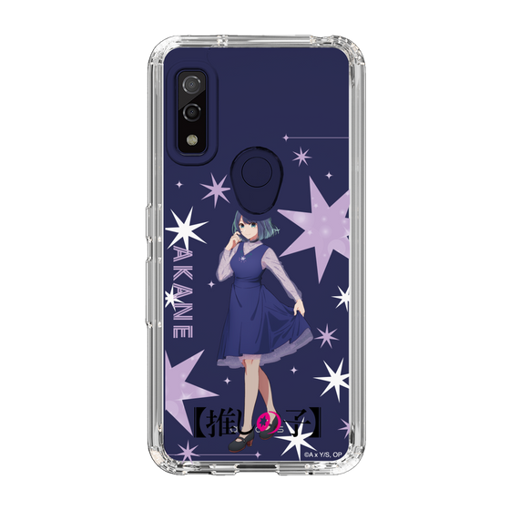 Slim Protection Case［ 【OSHI NO KO】 -  Akane Kurokawa - Standing Illustration ］