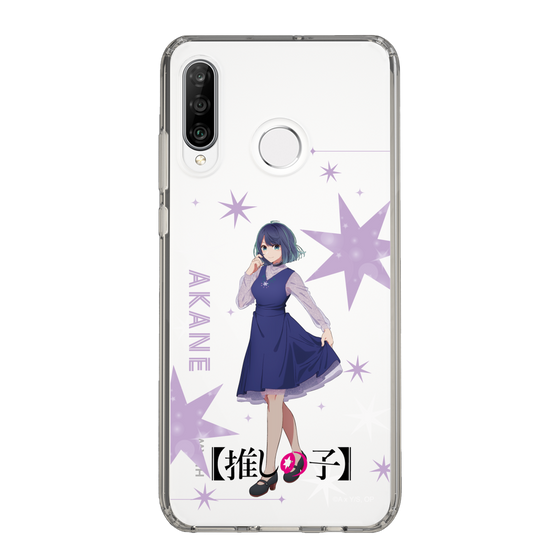 Slim Protection Case［ 【OSHI NO KO】 -  Akane Kurokawa - Standing Illustration ］