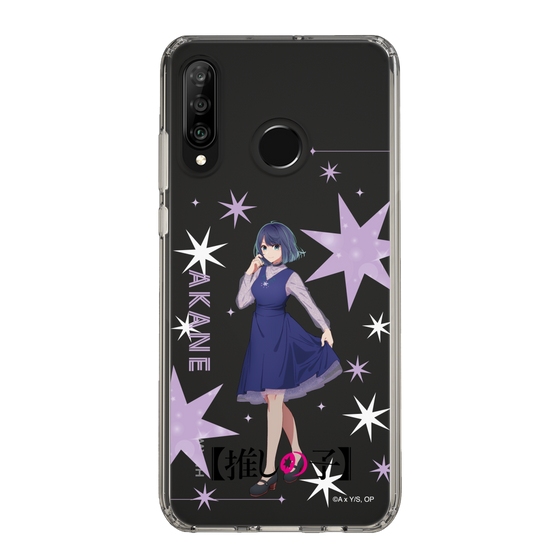 Slim Protection Case［ 【OSHI NO KO】 -  Akane Kurokawa - Standing Illustration ］