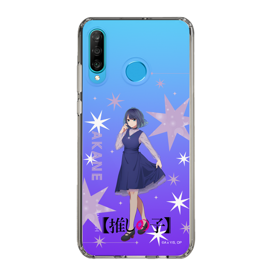 Slim Protection Case［ 【OSHI NO KO】 -  Akane Kurokawa - Standing Illustration ］