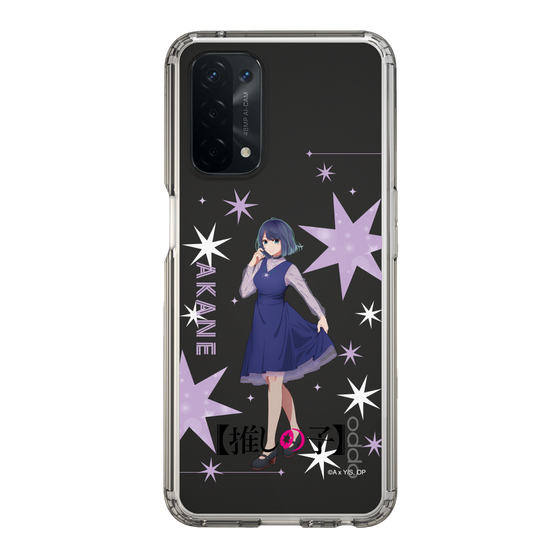 Slim Protection Case［ 【OSHI NO KO】 -  Akane Kurokawa - Standing Illustration ］