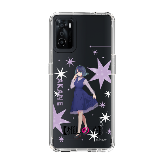 Slim Protection Case［ 【OSHI NO KO】 -  Akane Kurokawa - Standing Illustration ］