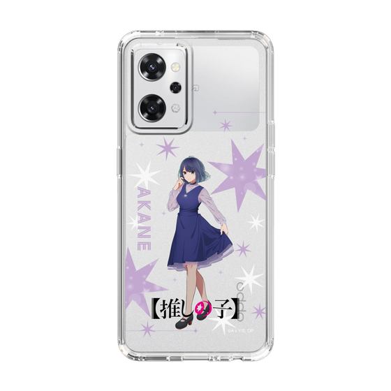 Slim Protection Case［ 【OSHI NO KO】 -  Akane Kurokawa - Standing Illustration ］