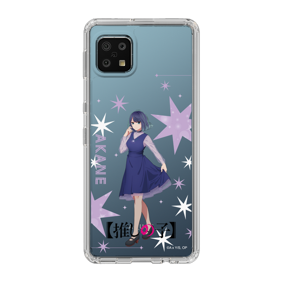 Slim Protection Case［ 【OSHI NO KO】 -  Akane Kurokawa - Standing Illustration ］