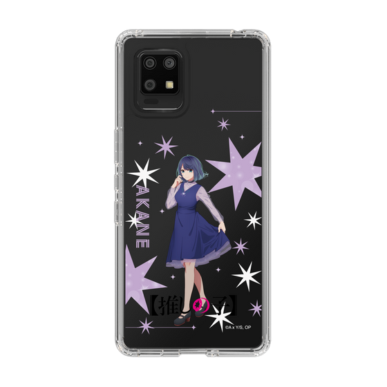 Slim Protection Case［ 【OSHI NO KO】 -  Akane Kurokawa - Standing Illustration ］