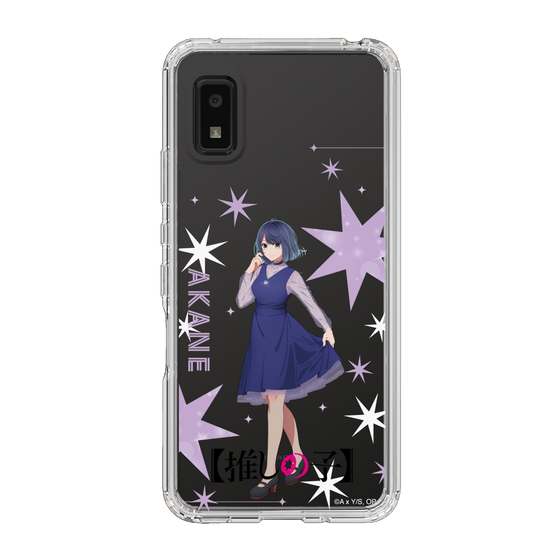 Slim Protection Case［ 【OSHI NO KO】 -  Akane Kurokawa - Standing Illustration ］