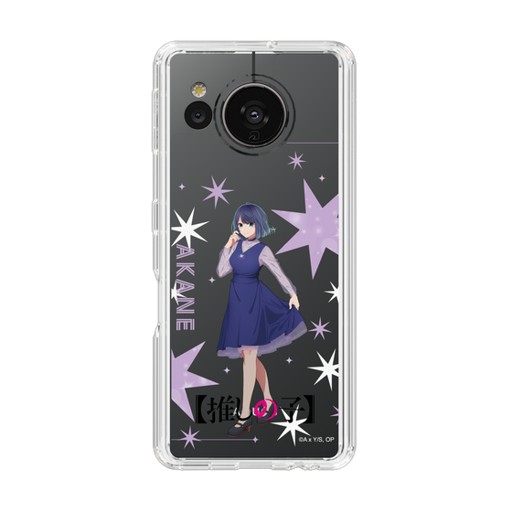 Slim Protection Case［ 【OSHI NO KO】 -  Akane Kurokawa - Standing Illustration ］