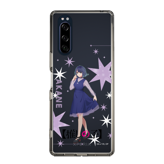 Slim Protection Case［ 【OSHI NO KO】 -  Akane Kurokawa - Standing Illustration ］