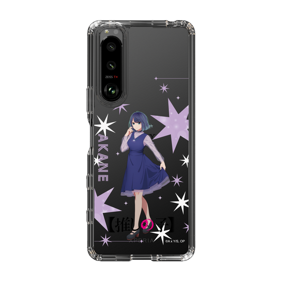 Slim Protection Case［ 【OSHI NO KO】 -  Akane Kurokawa - Standing Illustration ］