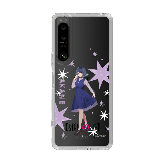 Slim Protection Case［ 【OSHI NO KO】 -  Akane Kurokawa - Standing Illustration ］