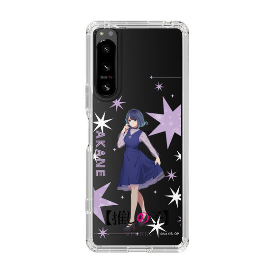 Slim Protection Case［ 【OSHI NO KO】 -  Akane Kurokawa - Standing Illustration ］
