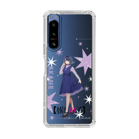 Slim Protection Case［ 【OSHI NO KO】 -  Akane Kurokawa - Standing Illustration ］