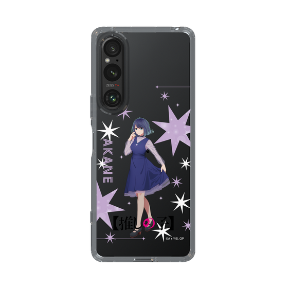 Slim Protection Case［ 【OSHI NO KO】 -  Akane Kurokawa - Standing Illustration ］