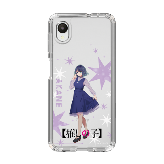 Slim Protection Case［ 【OSHI NO KO】 -  Akane Kurokawa - Standing Illustration ］