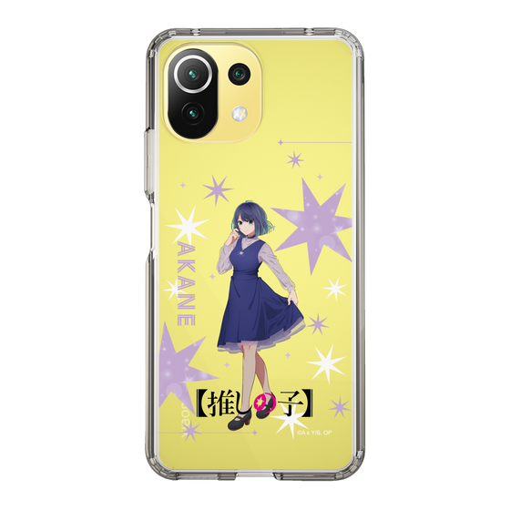Slim Protection Case［ 【OSHI NO KO】 -  Akane Kurokawa - Standing Illustration ］