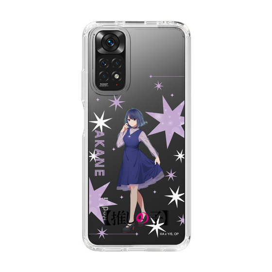 Slim Protection Case［ 【OSHI NO KO】 -  Akane Kurokawa - Standing Illustration ］