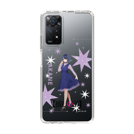 Slim Protection Case［ 【OSHI NO KO】 -  Akane Kurokawa - Standing Illustration ］