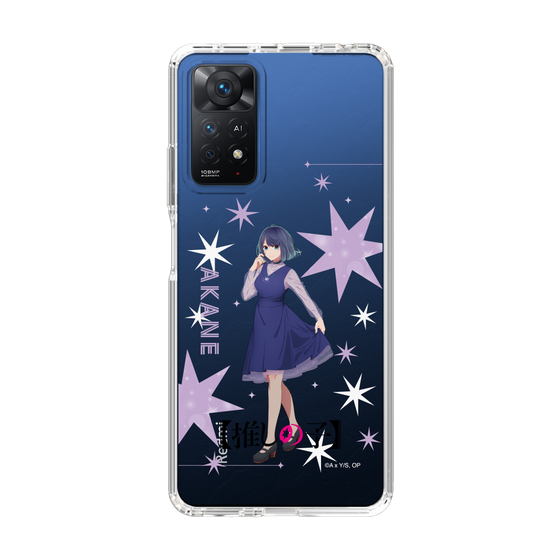 Slim Protection Case［ 【OSHI NO KO】 -  Akane Kurokawa - Standing Illustration ］