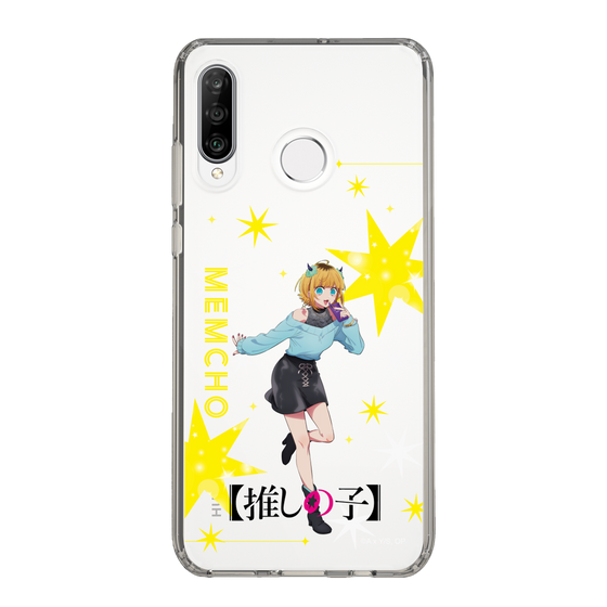 Slim Protection Case［ 【OSHI NO KO】 -  MEMcho - Standing Illustration ］