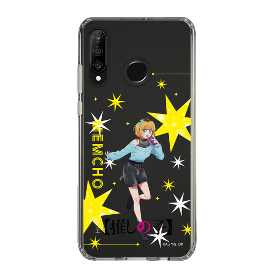 Slim Protection Case［ 【OSHI NO KO】 -  MEMcho - Standing Illustration ］