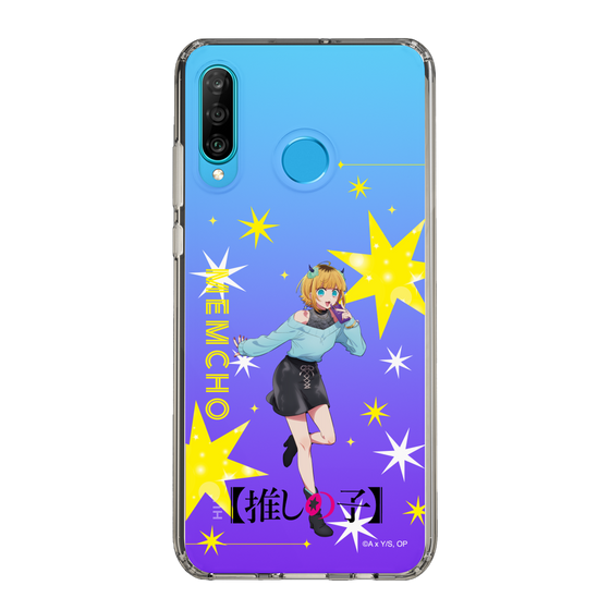 Slim Protection Case［ 【OSHI NO KO】 -  MEMcho - Standing Illustration ］