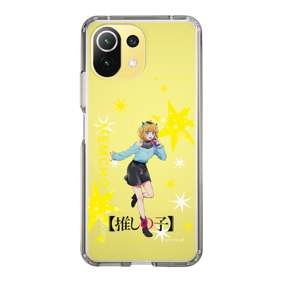 Slim Protection Case［ 【OSHI NO KO】 -  MEMcho - Standing Illustration ］
